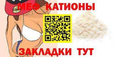 альфа пвп Гай