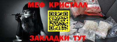 стаф Гусь-Хрустальный