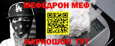 героин Волжск