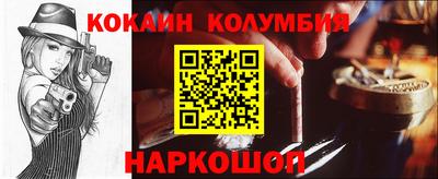 spice Волгодонск