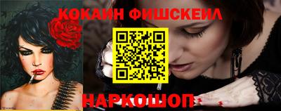 альфа пвп VHQ Гусев