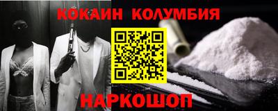 спайс Гагарин