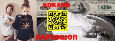 spice Волгодонск
