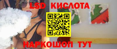 альфа пвп VHQ Гусев