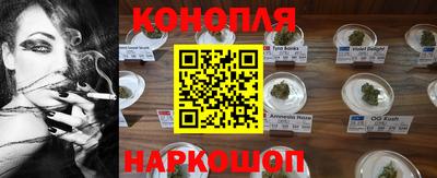 spice Волгодонск