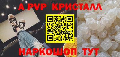 героин Волжск