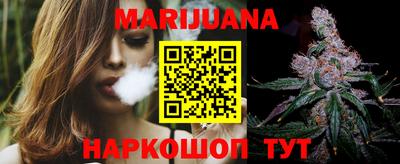 spice Волгодонск