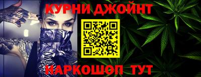 spice Волгодонск