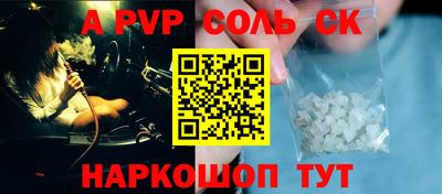 круглые Волжский
