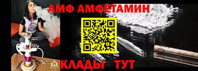 стаф Гусь-Хрустальный