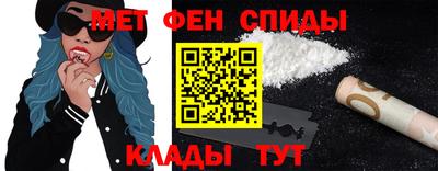 spice Волгодонск