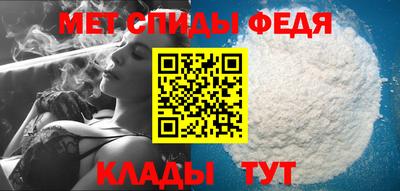 spice Волгодонск