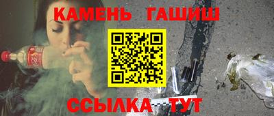 spice Волгодонск