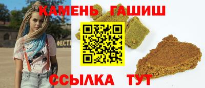 spice Волгодонск