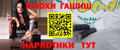 spice Волгодонск