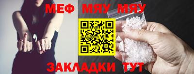 спайс Гагарин