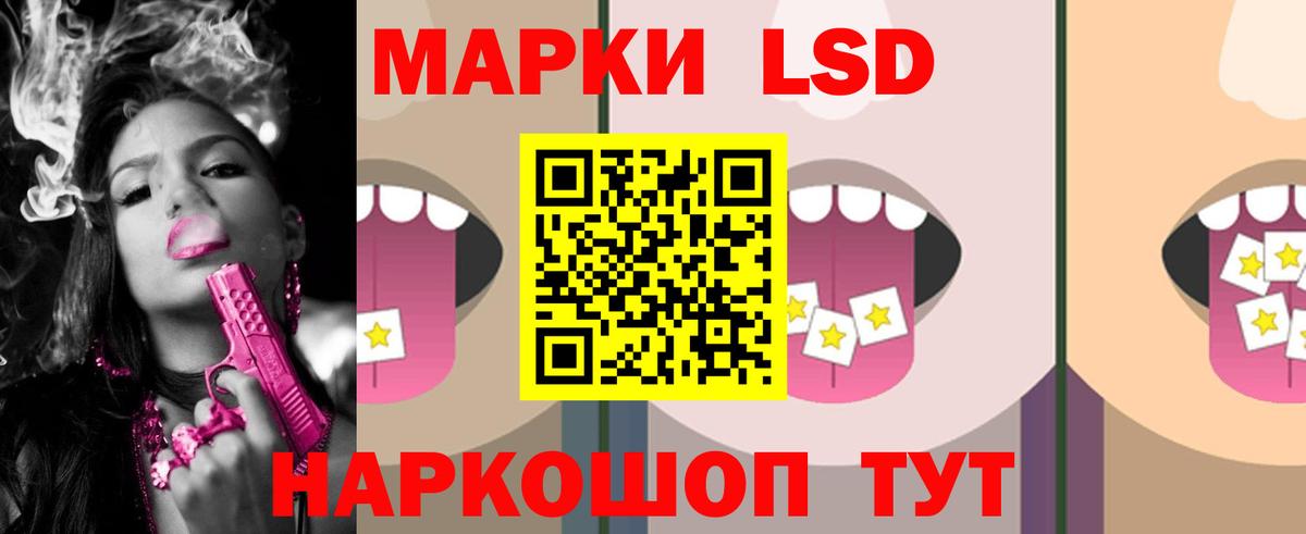 ЛСД экстази кислота  LSD-25 экстази ecstasy  ОМГ ОМГ как войти  Лобня  Вход с VPN  Лсд 25 экстази 