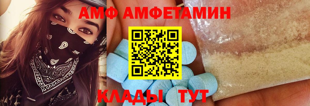 Первитин  МЕТАМФЕТАМИН кристалл  Вход с VPN  Лобня 
