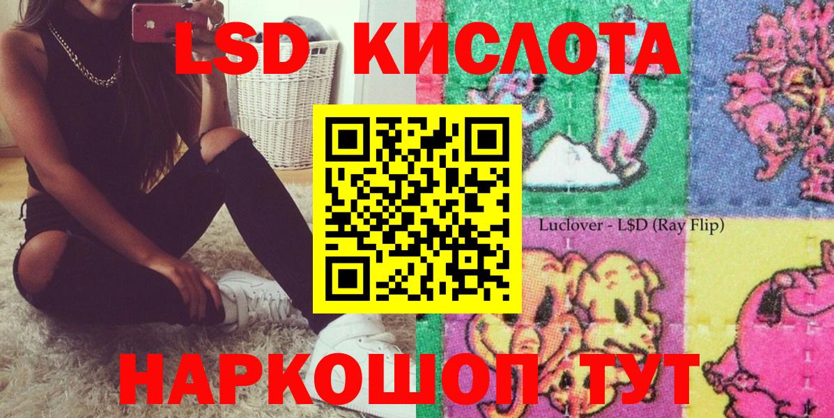 Марки N-bome 1500мкг Лобня