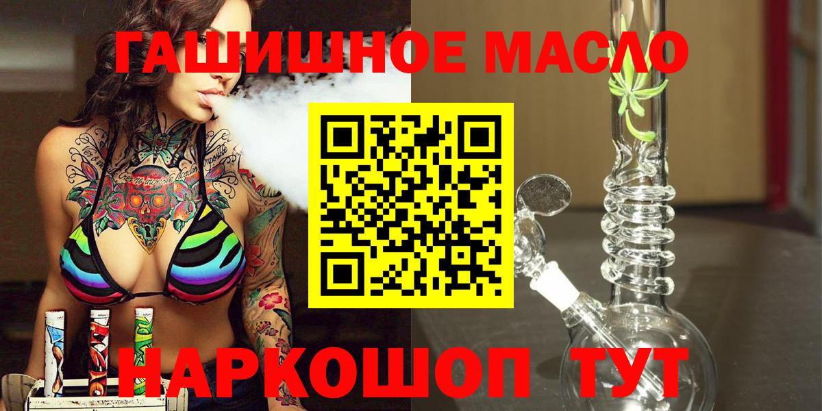 ТГК концентрат Лобня