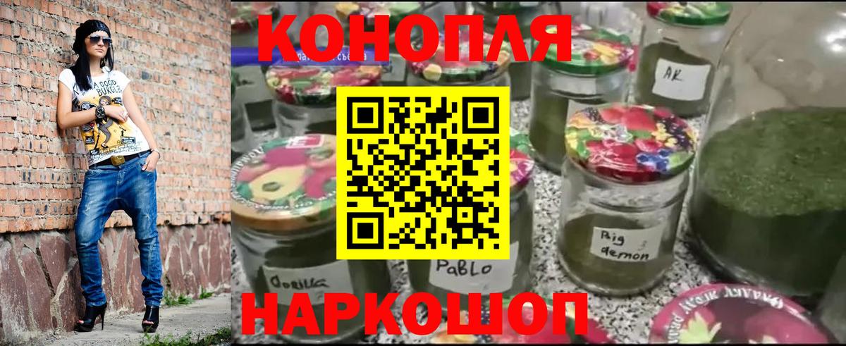 Конопля White Widow Лобня