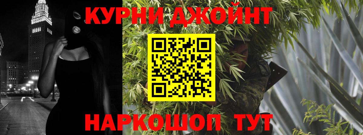 Лобня  Канабис марихуана  Каннабис LSD WEED  Бошки марихуана MAZAR  Вход с VPN  Бошки марихуана Bruce Banner 